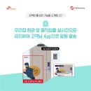 에스케이텔레콤입실 네이버블로그