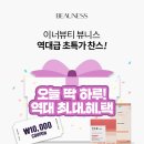 (주)뷰니스