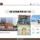 위드부동산중개 이미지
