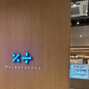 멀앤디커피 | [광주] 독특한 음료에 가성비까지! 첨단 보이저 카페 '멀앤디커피'