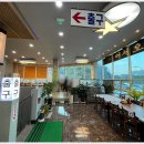 명가횟집 이미지