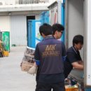 미광냉동(주) 이미지