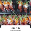 장군횟집 이미지