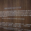 피카소 목장 이미지