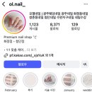 오엘네일 | 광주 화정점 네일샵 "오엘" 두번째 방문한 후기