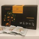 법인햇살농원