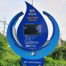 양덕저수지 둘레길 이미지