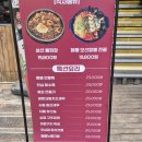 해물 오선 짬뽕 전골 강릉 크림 탕수육 이수역 맛집