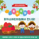 정릉1동어린이집