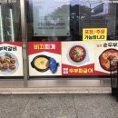두부 만드는 사람들 네이버블로그