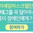한국호흡기장애인협회