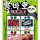 이마트 용인점 이미지