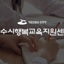 학교 밖 청소년 1:1 맞춤형 진학 컨설팅 이미지