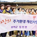 임천면행정복지센터 이미지