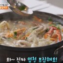내고향맛칼국수 이미지