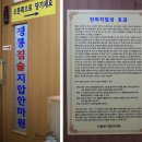 치료손지압안마원 이미지