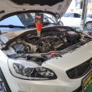 볼보카부분정비 이미지