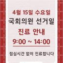 태전김안과의원 이미지