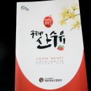 산수유꽃담길평촌 영농조합법인 이미지