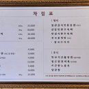 대청숯불갈비