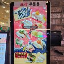 넘버원PC | 트리플스트리트 맛집 추천 스시로 3월 프로모션 후기