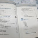 피트니스 동의보감 이미지