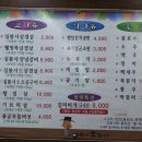 심봉사 눈떴네 이미지