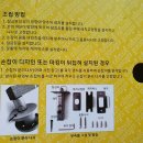 직지패키지