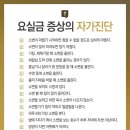 연세사랑모아여성병원 이미지