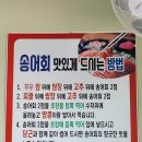 비발디송어골