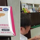 주식회사 네오트레이드