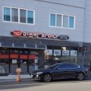 미쓰박차이나 이미지