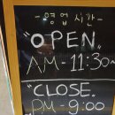 영빈반점 이미지