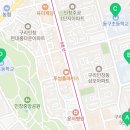 동구릉로80번길 이미지