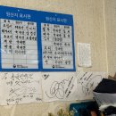 홍윤선가정식백반