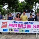 다농마트 이미지