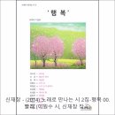 아동문학가 이원수의 동시 '빨래'로 만든 노래 이미지