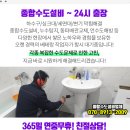 (의)강릉아나병원