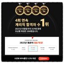 에듀온 네이버블로그