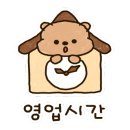 꿀단지피크닉
