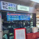 부엉이세차장 이미지