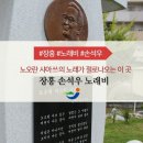 장흥통합의료병원 | 장흥 억불산/너에게 빅뱅 같은 일출을 줄게[여행스케치] 민동용 기자