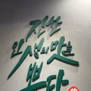 보배4길 이미지