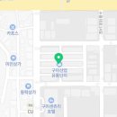 이에스티알