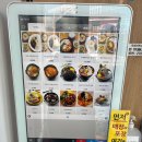 끼니 이미지