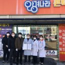 안경나라콘택트 이미지