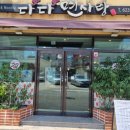 다다면사랑 이미지