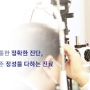 에코드림안과의원 이미지