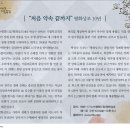 평화상조 이미지