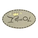 프랑스 자수, 나만의 소품 만들기 네이버블로그
